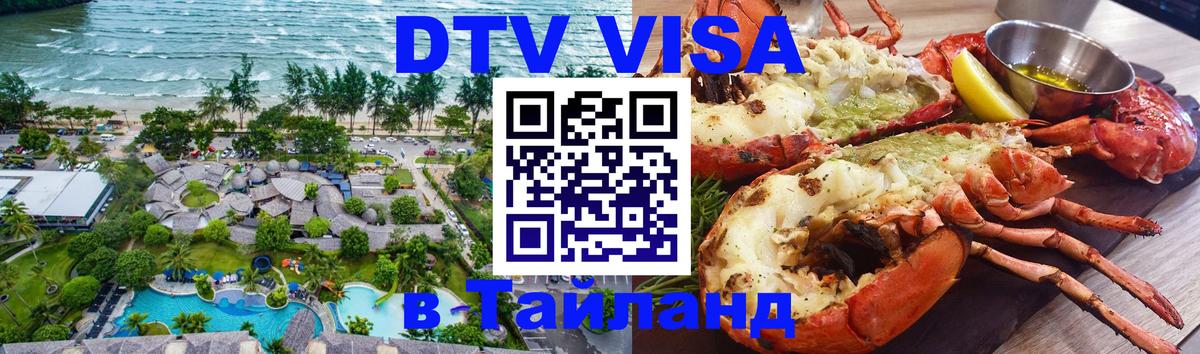 Оформление DTV визы под ключ: стоимость и тарифы, только загранпаспорт - Вильнюс  19.11.2025 